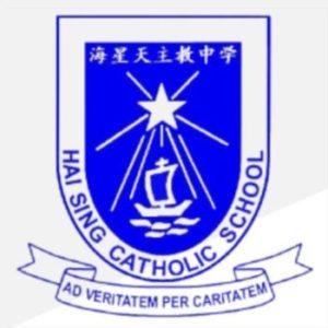 Hai Sing Catholic