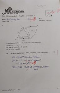 Alson Soo Dunman High School