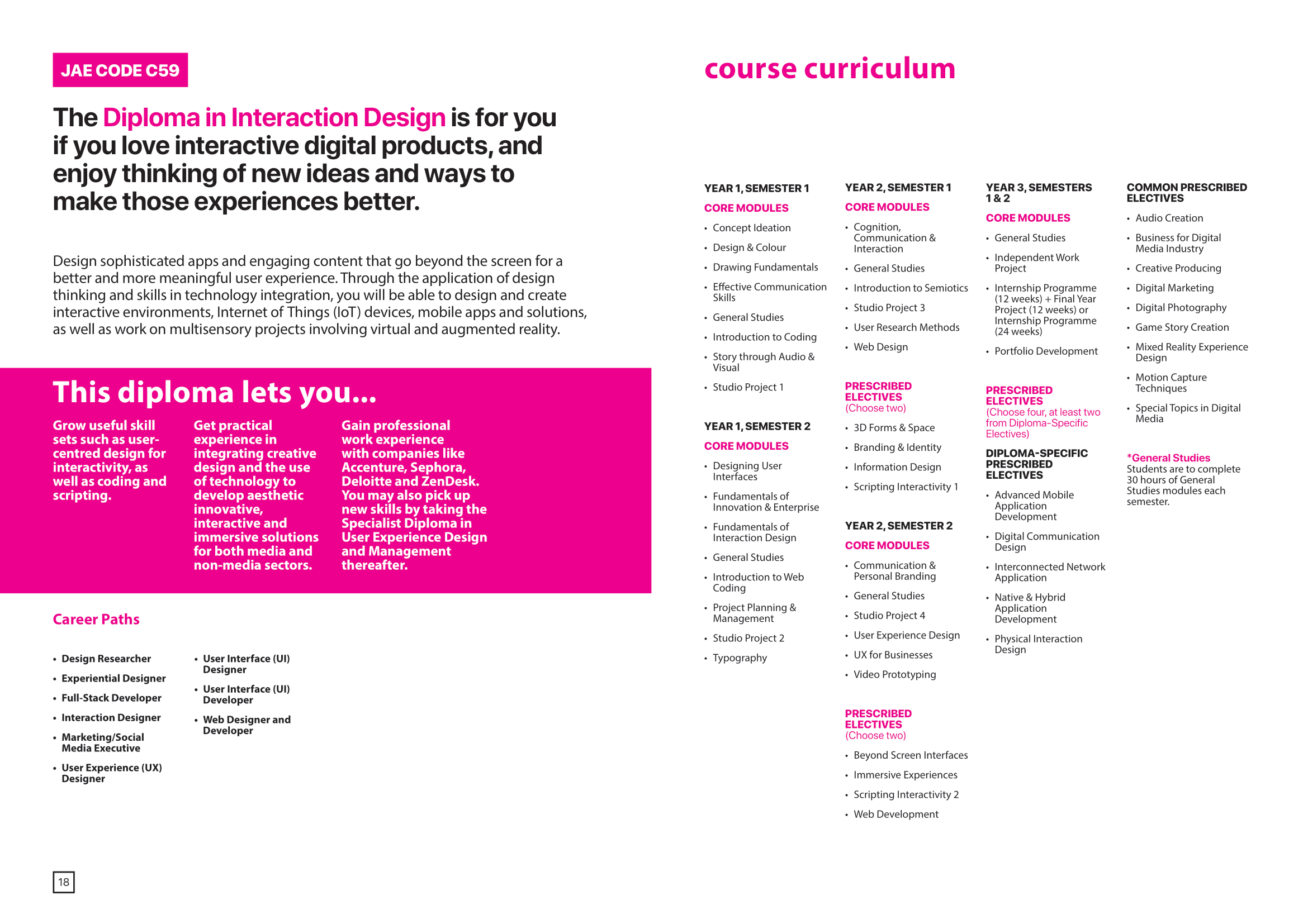 School of Interactive and Digital Media 2020-11